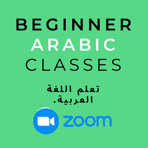 Beginner Arabic Classes